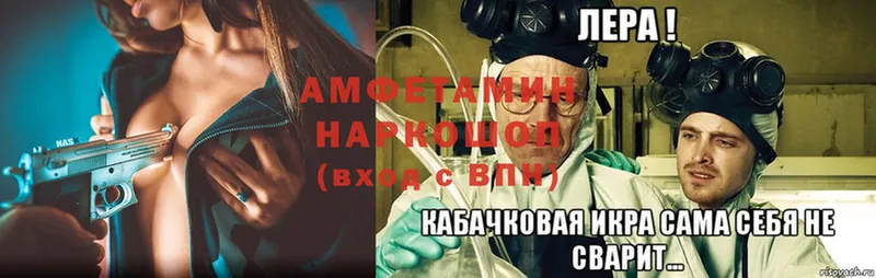 что такое   Аркадак  Amphetamine 98% 