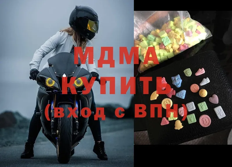 площадка состав  Аркадак  MDMA кристаллы 